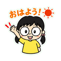 My Complexities, My Charm Meganechan