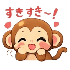 The Cuddly Monkey [Lovers]