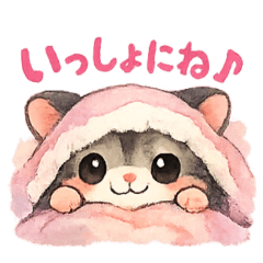 The feelings of a sugar glider