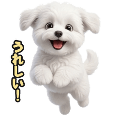 261 Pomepoo LINE Stickers