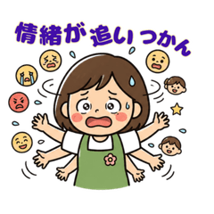Tired but Kind Nursery Teacher Stickers