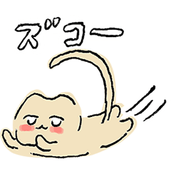 A laid-back cat with a long tail