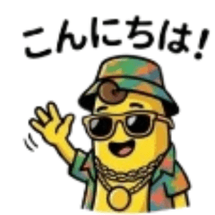 Cool Banana00