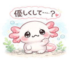 Tofu-Mental Axolotl