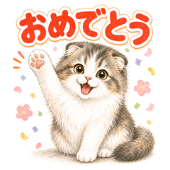 Miruku the Fluffy Cat 2