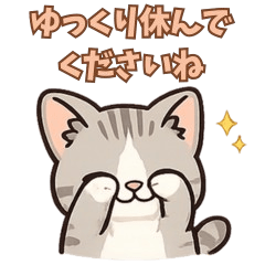 Comforting Cat Stickers for Tired Adults