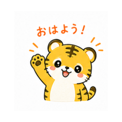 Chibi Tiger's Daily Feelings