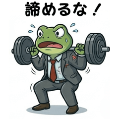 A bodybuilding corporate frog