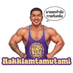 Nakklamtamutami_V2