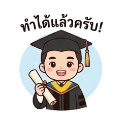 I graduated.