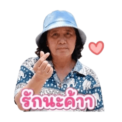 khunmom.