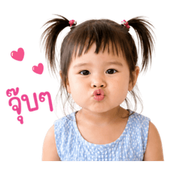 My name is Eva 2