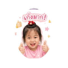 mabelle_20260428161731