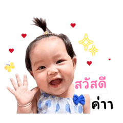 Thananya_20260428162021