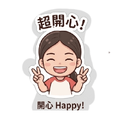 Mia的生活貼圖