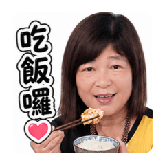 年年生活用語