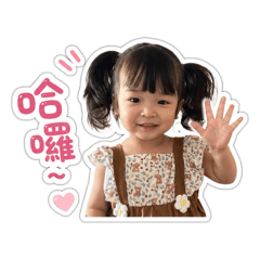 小搗蛋日常1