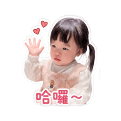 陳熙熙語錄