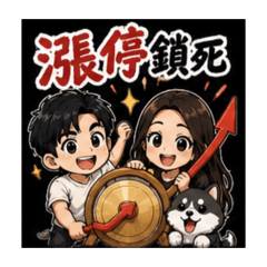 E露神操作，資產翻倍就靠暖