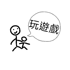 漫畫67