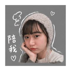 無尾熊女士₍ᵔ•ᴗ•ᵔ₎