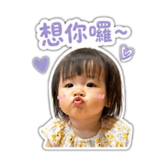 小阿點の日常