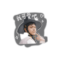 韓寶：啦