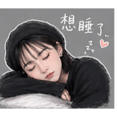 莎莉短髮女孩