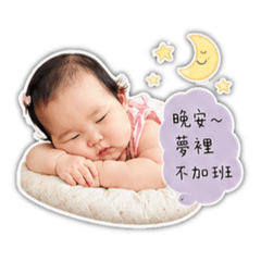 上班這麼累？