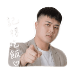 冷臉有事｜日常篇