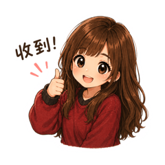 穿紅衣的小軒軒