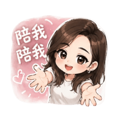 Mini常用貼