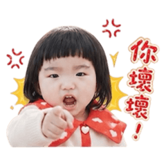 妡妡不要啦