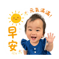 Hattibaby日常用語