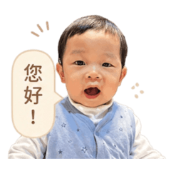 小恩恩官方用語