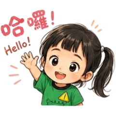 妹妹cute
