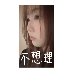 騎針