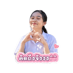 Wipharat12