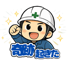 Construction Worker Emotions Stickers