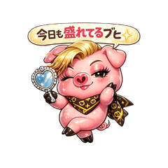 Too Cute Narcissist Pig