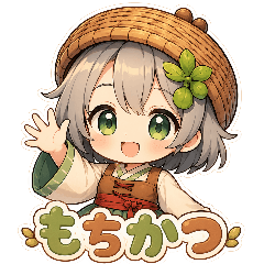 Mochikatsu |Sena Basket
