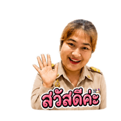 Nitchayanat_20260510004830