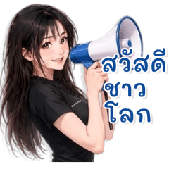Coachpang