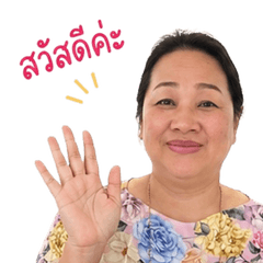 Mama Keng Jaaa V.2