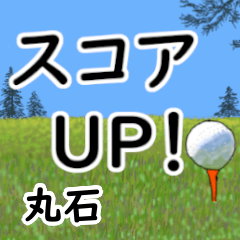 Maruishi'having fun golfing
