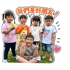 萌娃五人組