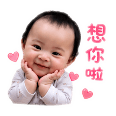 沐萱寶貝
