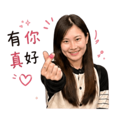 情侶日常對話篇