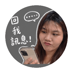 其實我只想自己用
