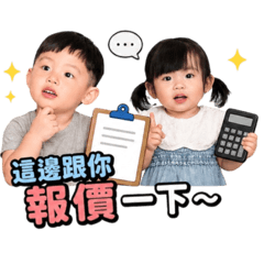 連氏兄妹#3(洗愛車篇）